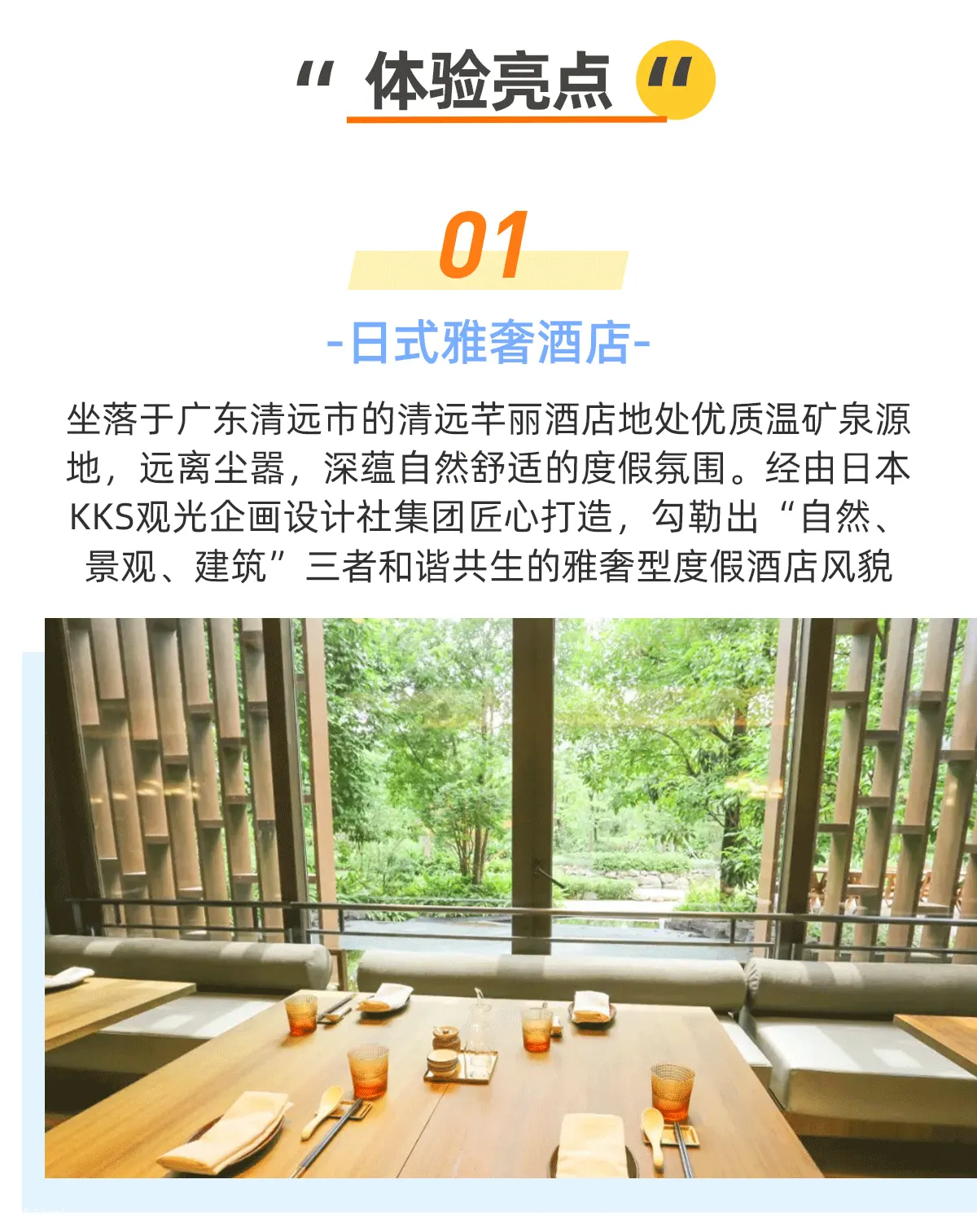 清远芊丽酒店餐厅